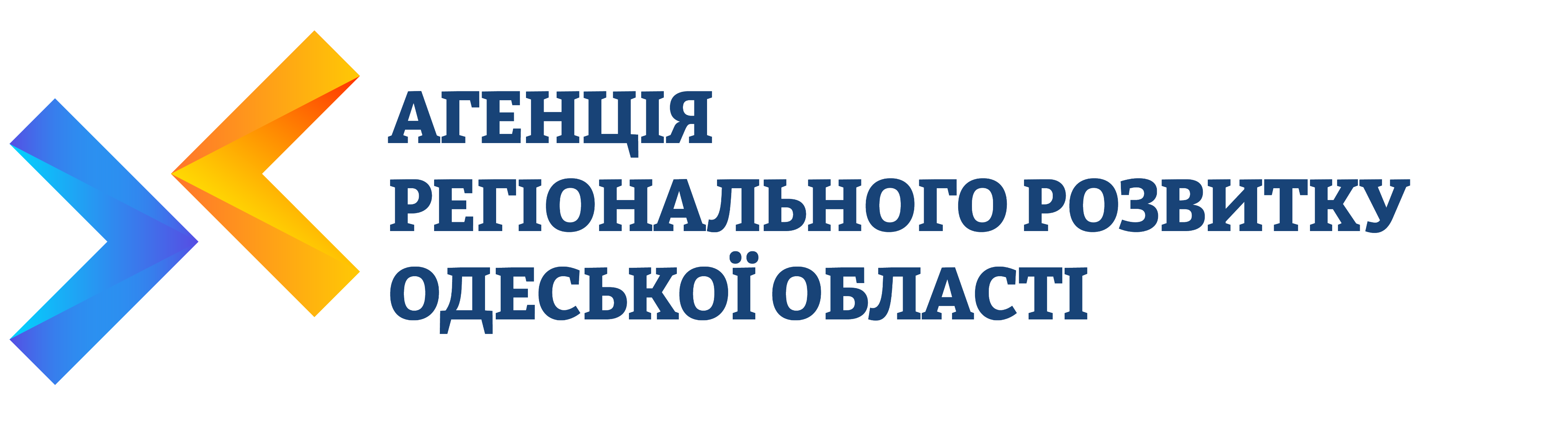 Агенція регіонального розвитку Одеської області logo