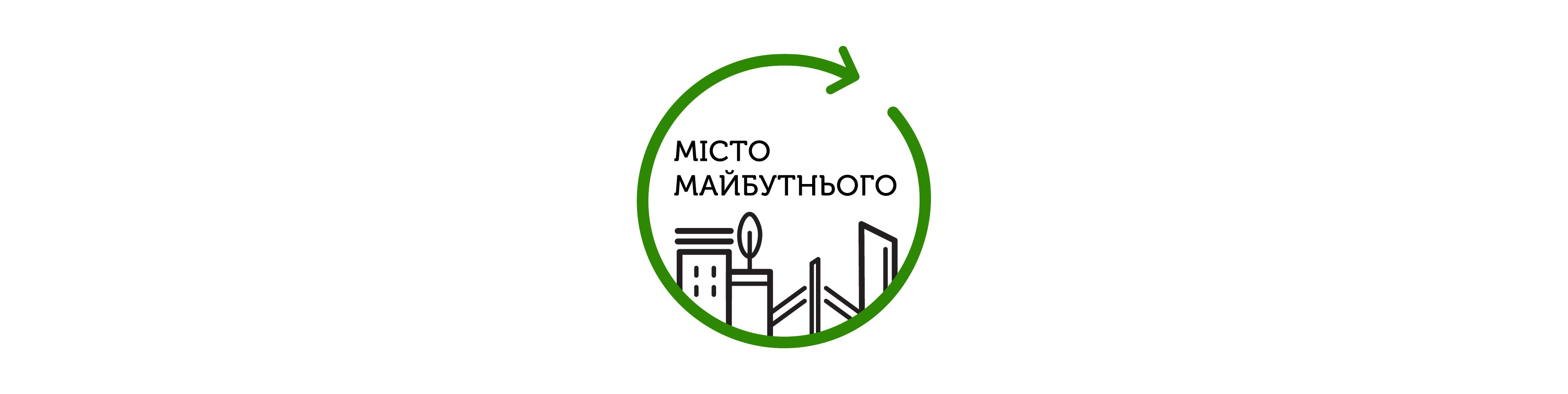 Місто Майбутнього logo